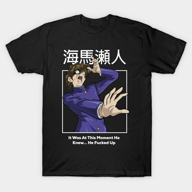 Kaiba defeat T-Shirt by DeathAnarchy